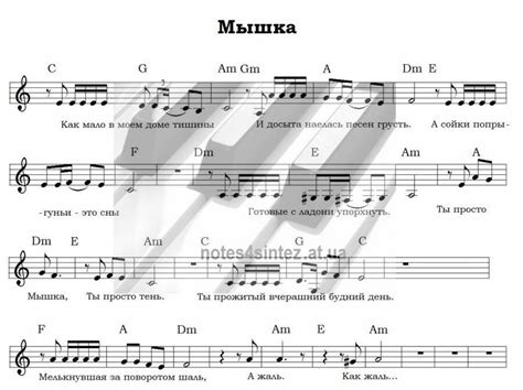 Pin by Desislava Bazhlekova on КИТАРА | Sheet music, Sheet, Music