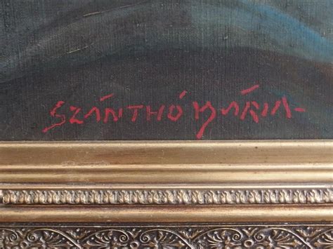 MARIA SZANTHO NUDE WITH ANGEL OIL PAINTING