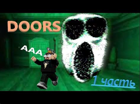 Roblox Doors Feat