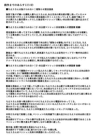 Chierikan Nhentai Hentai Doujinshi And Manga