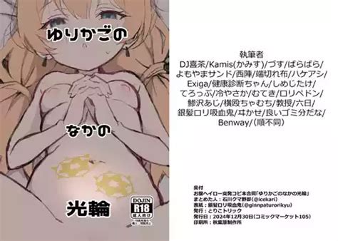 Artist Kenko Shindan Chan Nhentai Hentai Doujinshi And Manga