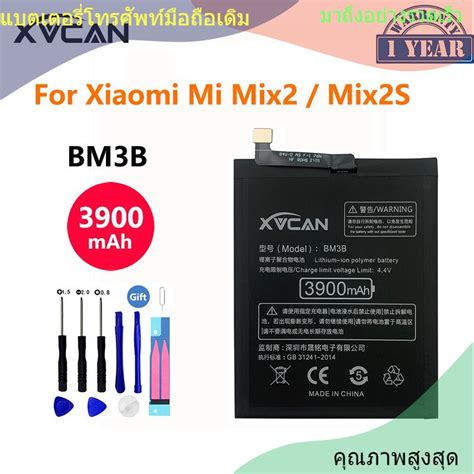 หนาแรก XVCAN 3900mAh แบตเตอร Phone BM3B For Xiaomi Mix 2 2S Mix2S