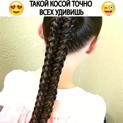 Необычная коса | Hair styles, Hair wrap, Hair