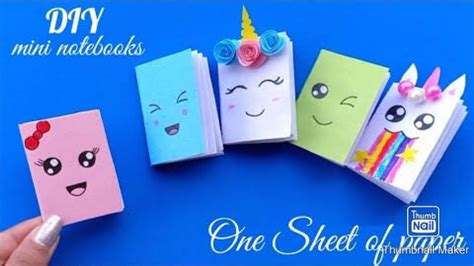 Diy Mini Notebooks With One Paper Sheet Youtube