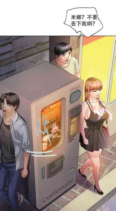 I Can t Stand It Ajumma第 话 nhentai hentai doujinshi and manga