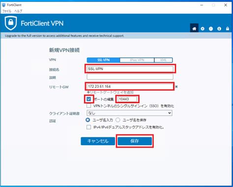 fortigatessl vpn