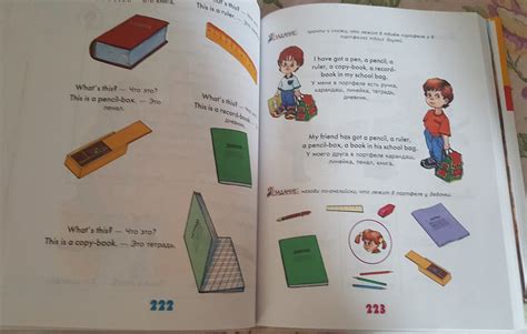 Английский язык для самых маленьких. Большой самоучитель с аудиокурсом ...