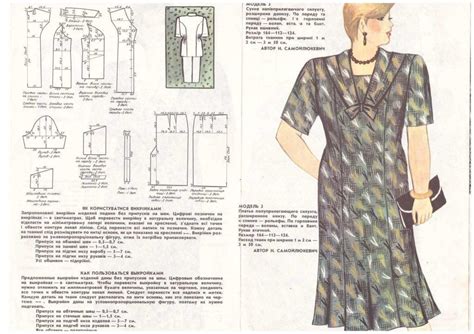 Прямое Платье 58 Размер — Vdresse.ru