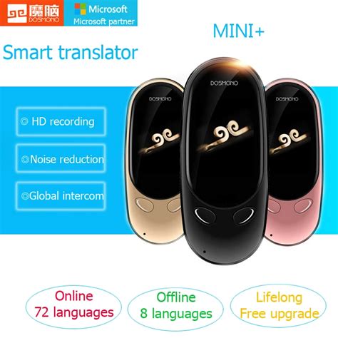 DOSMONO Transtone MINI+ Android 6,0 сенсорный экран мини+ двусторонний ...