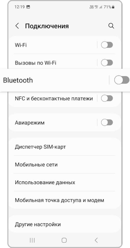 Как подключить два Bluetooth устройства к Samsung Galaxy одновременно ...
