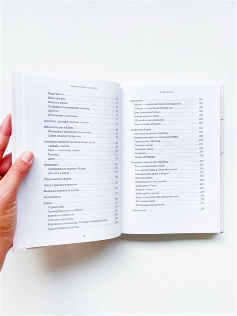 Южная Корея изнутри. Как на самом деле живут в стране k-pop и дорам ...