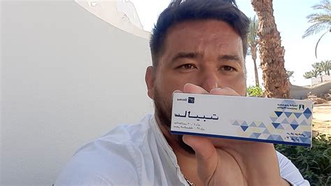 Как вылечить Псориаз, гепатоз печени , где купить лекарства 7 раз ...