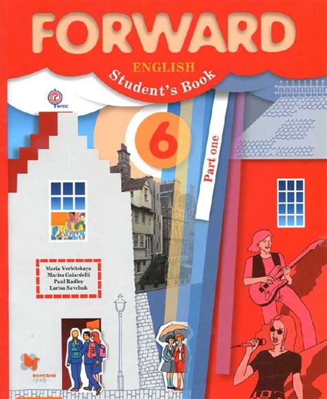 Forward 6 English Student's Book. Part 1 Forward 6 English Student's ...