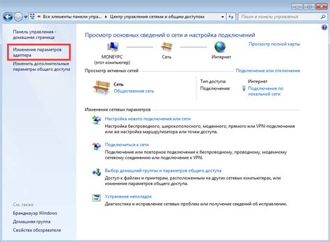 Как включить блютуз на ноутбуке