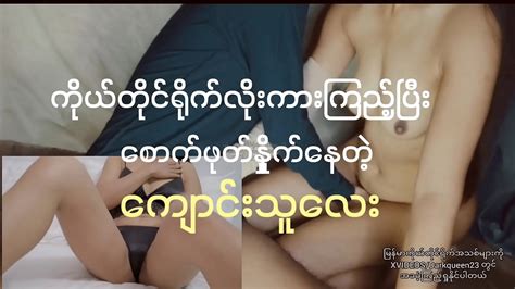 Watch Sex Video And Masturbation XNXX