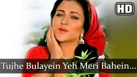 TUJHE BULAYEN YEH MERI BAAHEN LYRICS Lata Mangeshkar Ram Teri Ganga