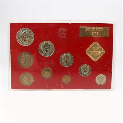 1975 Russian Mint Set Property Room