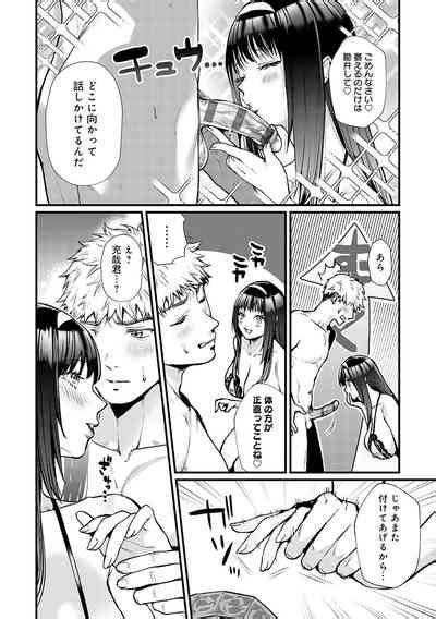 Yawarakakute Okkikute Nhentai Hentai Doujinshi And Manga