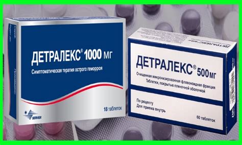 ДЕТРАЛЕКС 500 и 1000: что лучше и в чем разница (отличие составов ...