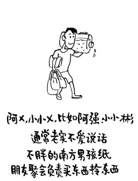 每個人的微信暱稱都有不同的意義， 快來看看你的微信暱稱 每日頭條