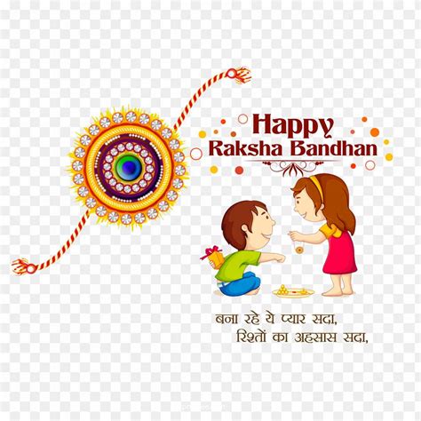 Happy Raksha Bandhan Editing PNG Images