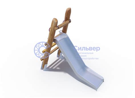 Детская горка Шервуд для детской площадки от производителя Сильвер