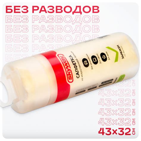 Замша для автомобиля 43*32 см в тубе - купить с доставкой по выгодным ...