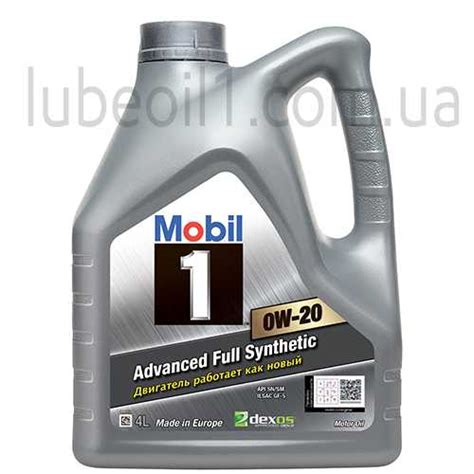 Mobil 1 0W20 (4л.) Полностью синтетическое моторное масло