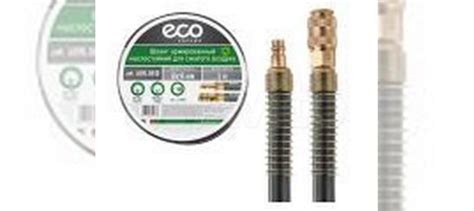 Шланг армированный маслостойкий ф 10/16 мм ECO купить в Рязани | Авито