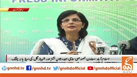 Shahbaz Gill And Dr Sania Nashtar Media Talk On Covid19 And Government