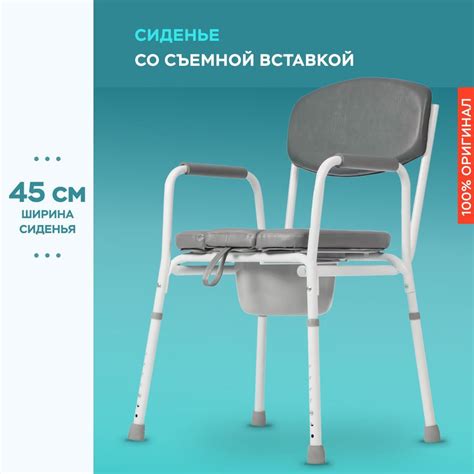 Кресло туалет для пожилых людей Ortonica TU2 нагрузка до 130 кг, код ...