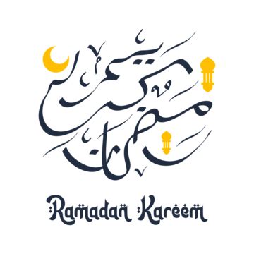 Ramadan Mubarak Local Arabic Writing Vector Ramadan Lettering