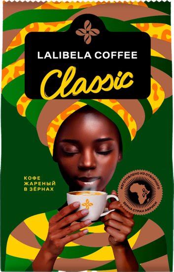 Lalibela Coffee Classic 500 г купить в рассрочку онлайн