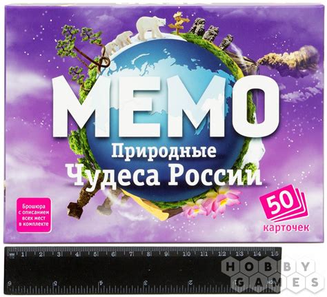 Мемо 'Природные чудеса России' | Купить настольную игру в магазинах ...