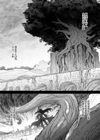 Gotarou No All Night Fuck Gotarou Kankaku Shadan Maou Sama Jigoku Iki E No Countdown