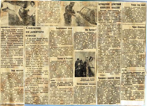 Картины из вырезок журналов и газет