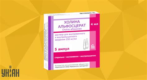 ХОЛІН - інструкція, застосування, аналоги препарату, склад, показання ...