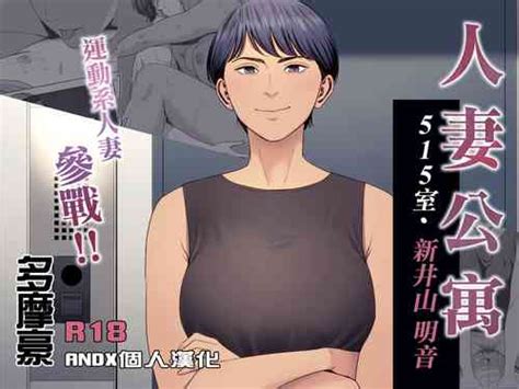 Group Tamagou Nhentai Hentai Doujinshi And Manga