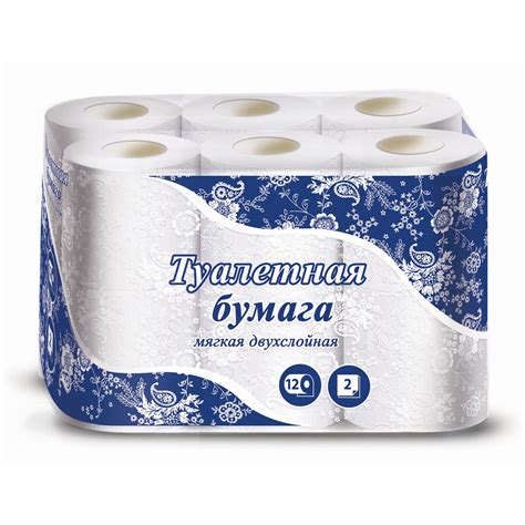Туалетная бумага Мягкая, белая, 2 слоя, 12 рулонов - купить в интернет ...
