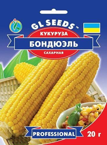 Купить Кукуруза Бондюэль, цена 13.50 ₴ — Prom.ua (ID#1550652385)