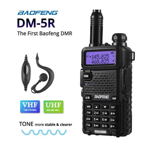 Рация Baofeng DM-5R стандарт DMR