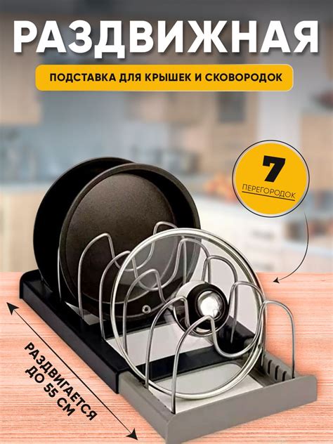 Сушилка для Тарелок Настольная купить на OZON по низкой цене