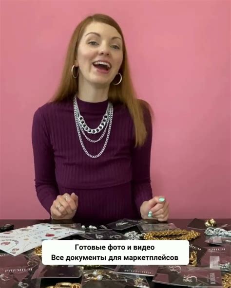 Бижутерия оптом "Море блеска". Делайте наценку 300% - YouTube
