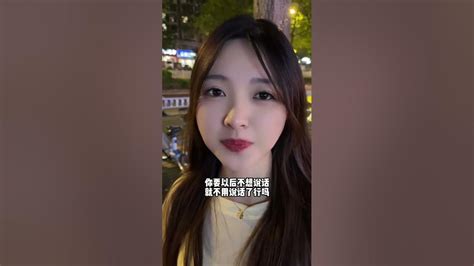 用女朋友说话的方式跟女朋友说话 情侣日常 甜甜的恋爱日记 果然是你 Youtube