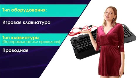НИКС Звездный бульвар 19 и еще 100 магазинов в РФ: Игровая клавиатура ...