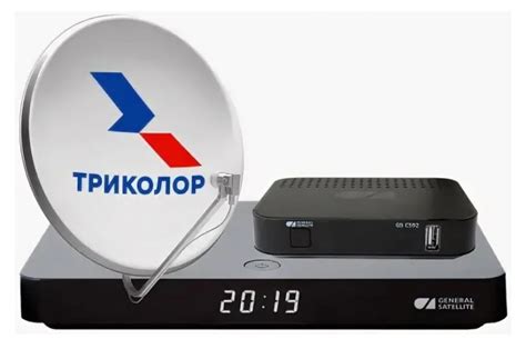 Купить Комплект спутникового телевидения Триколор GS B528/GS C592 ...