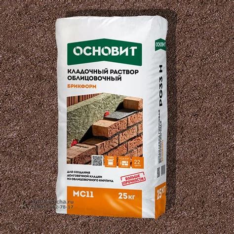 Шоколадная кладочная смесь ТМ ОСНОВИТ Брикформ МС11, 25 кг - цена в ...