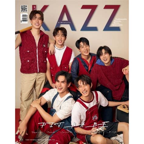 Onhand Kazz Magazine With Pit Babe The Series Pavelpooh Shopee Philippines