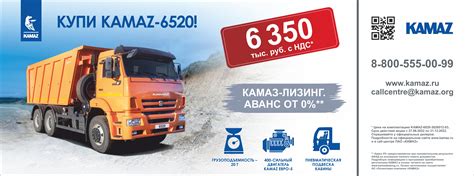 Запчасти Камаз по самым доступным ценам - ГК "Союз-Регион"