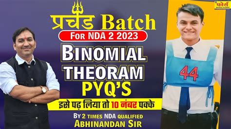 Binomial Theorem For Nda Exam Nda Maths Classes Nda